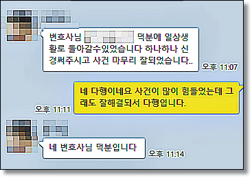 불송치 종류 이의신청서 작성방법은 관련 사진