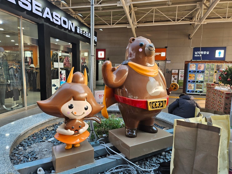  공주휴게소 맛집 밤빵 당진방향 당진영덕고속도로 휴게소