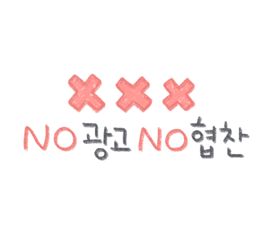 포사이 사진 1