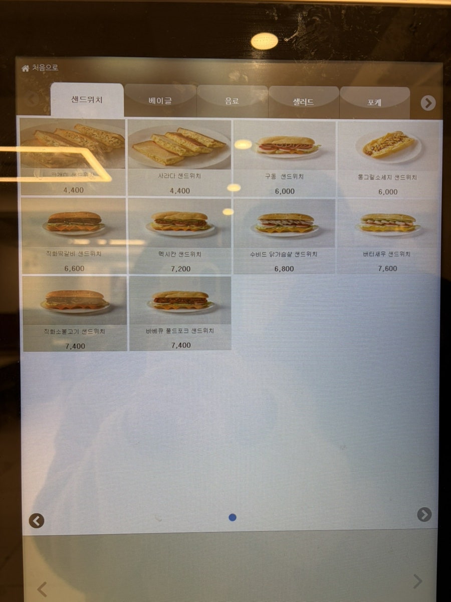 구동의아침 사진 3