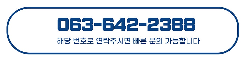가얏골감자탕 관촌점 사진 6