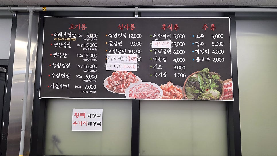 논골사랑채 사진 2