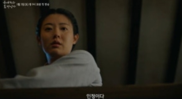   '굿파트너2' 포기한 남지현, 결국 '5살 연하' 문상민과 핑크빛 로맨스! "이제 제대로 걸어볼까"
