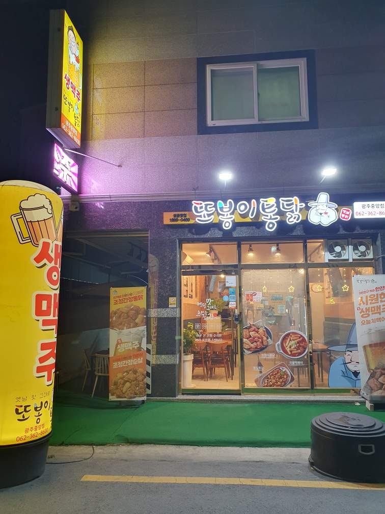 논골사랑채 사진 6