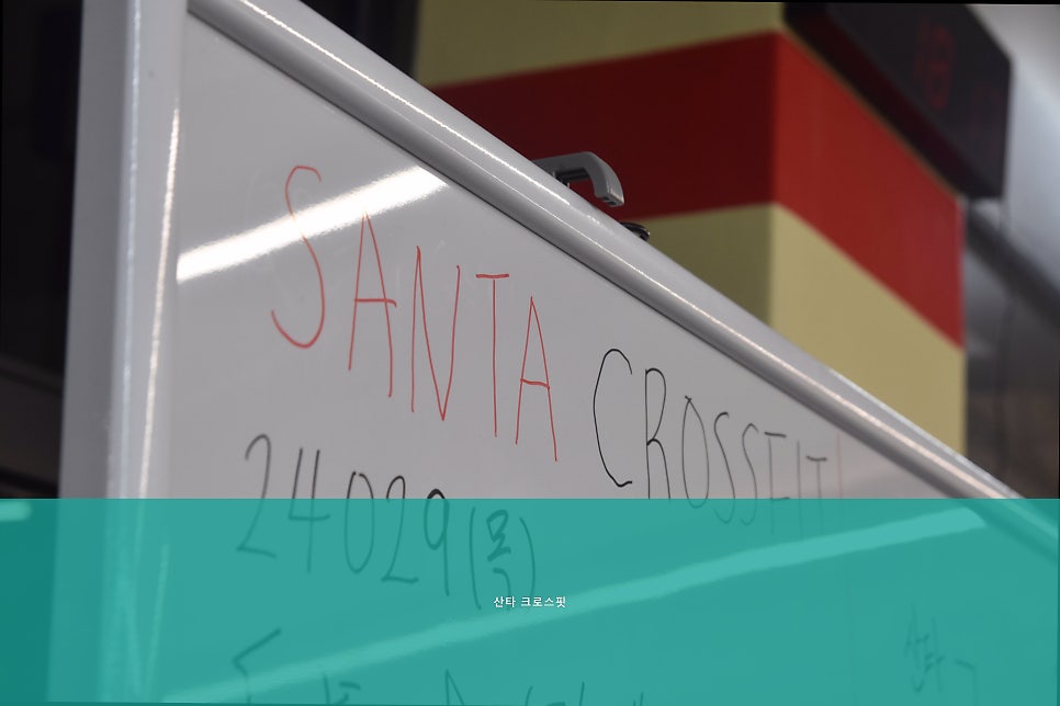 Santa Keuroseupit photo 3