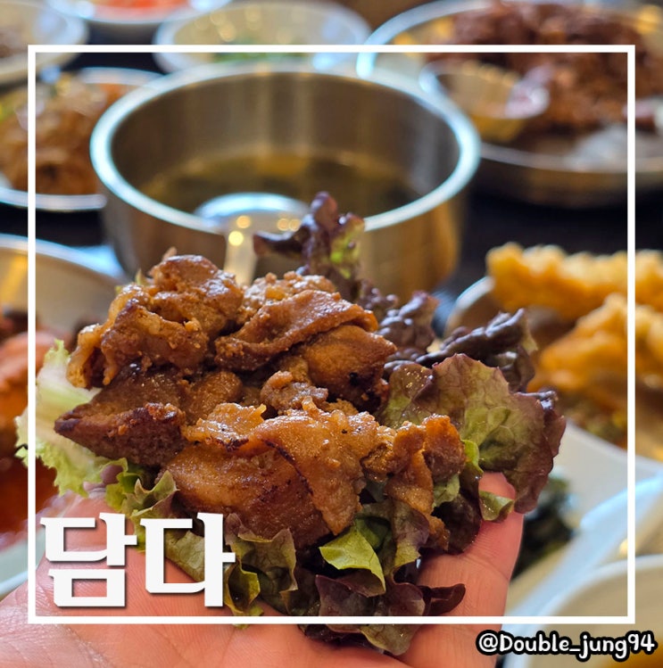  강원 동해 맛집 가족 외식 모임 장소 정갈한 솥밥 담다