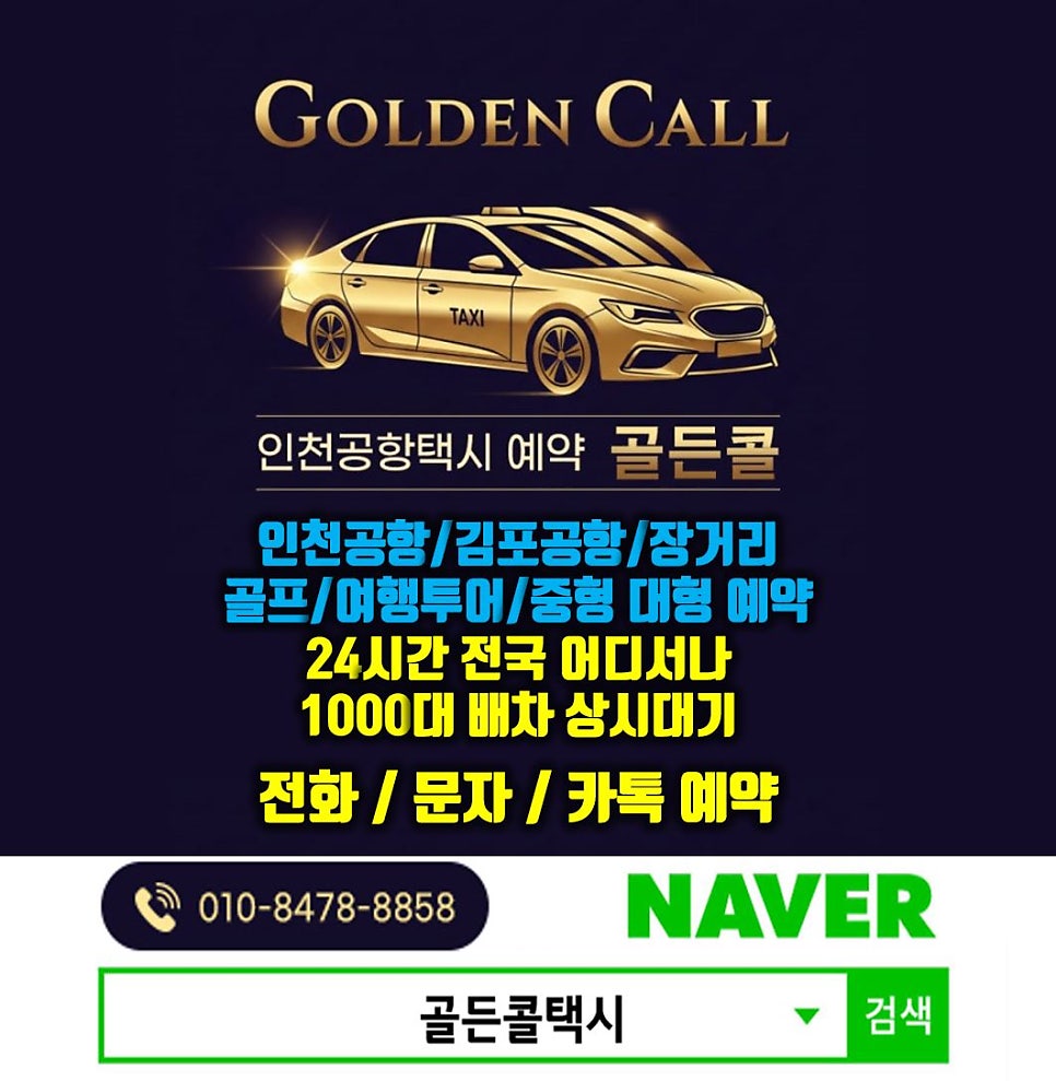 오스타펜션 사진 2