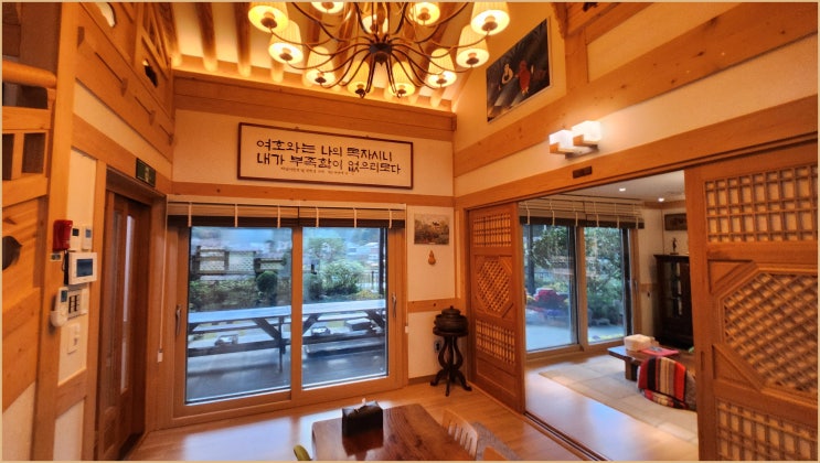  리틀포레스트 1호점 거제독채펜션, 가족 휴식 추천