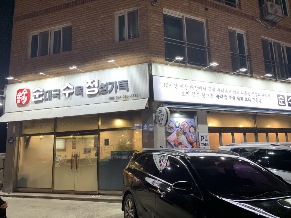 순수정 사진 1