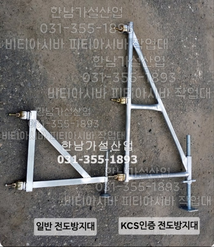  아웃트리거 안전기준과 활용방법등에 대해 알아보고 비티아시바 아웃트리거에 대해 알아보겠습니다.