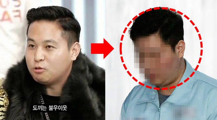 "청담동 주식부자" <b>이희진</b> 코인 <b>사기 혐의</b> 피소된 이유