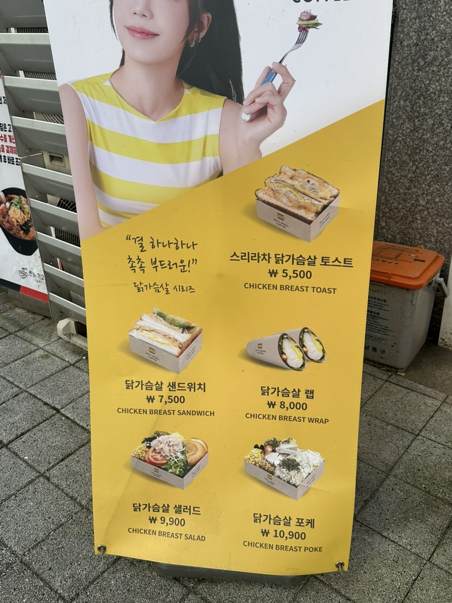 쉬즈베이글커피 구월동점 사진 4