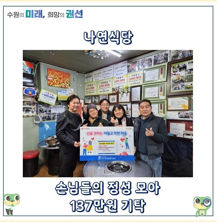 나연식당 사진 1