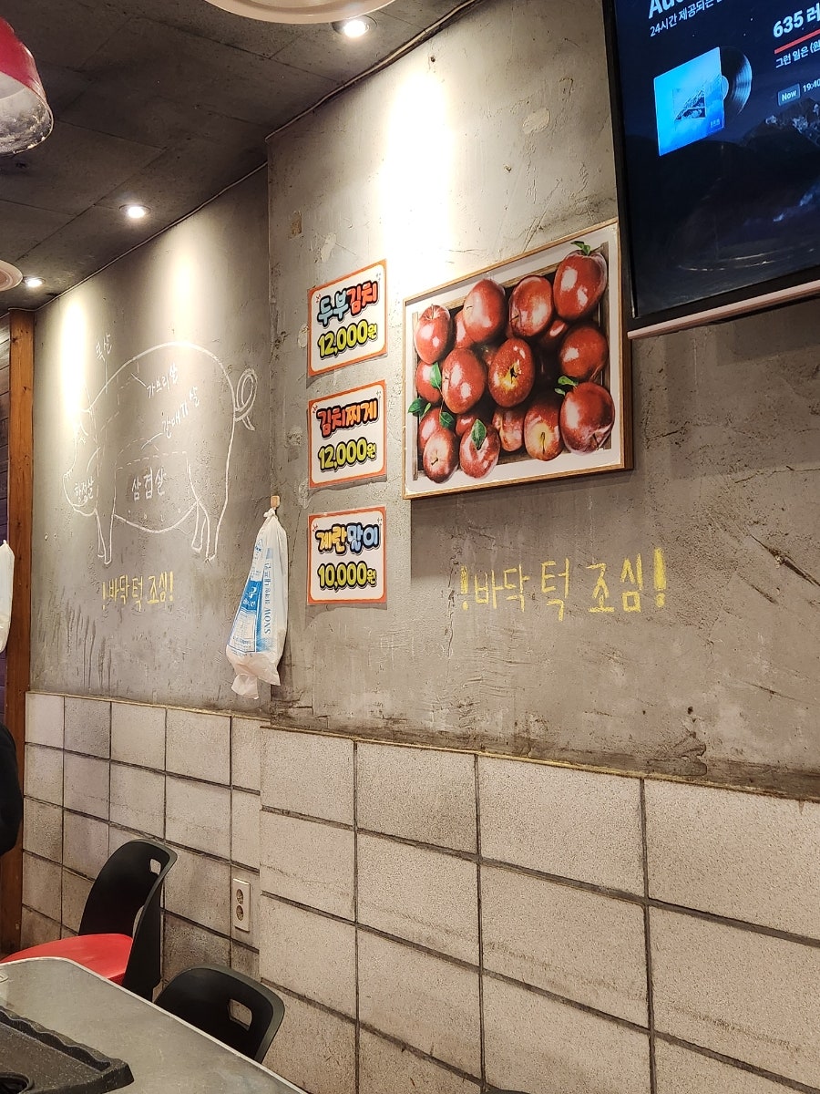 깡통삼겹살 사진 4