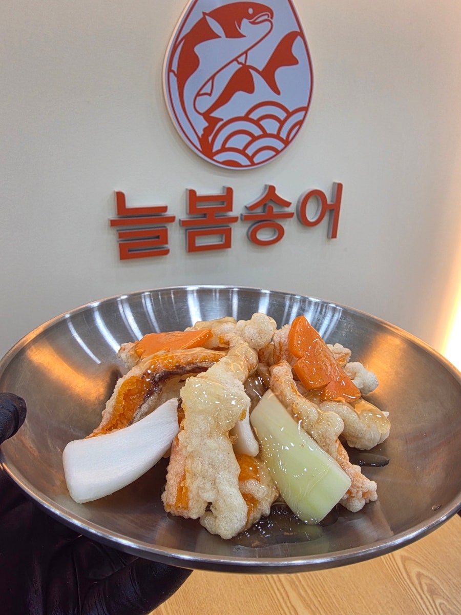 늘봄송어 사진 6