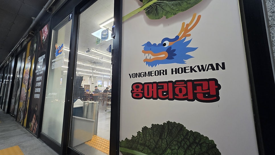 논골사랑채 사진 3