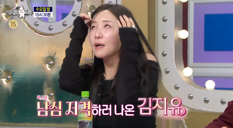 <b>김지유</b>, 솔직한 ‘<b>남미새</b>’ 과거 고백… 그녀의 플러팅 방법은?
