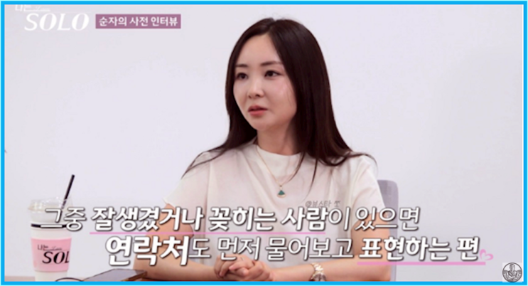  나는솔로 29기 영철, 샤넬만 깐 이유가 몰라서였다? 억 소리 나는 여출들의 찐 재력 수준
