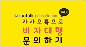  [인도네시아 비자 안내]  E32C — 전 인도네시아 국민 비자 (최대 2년 체류)