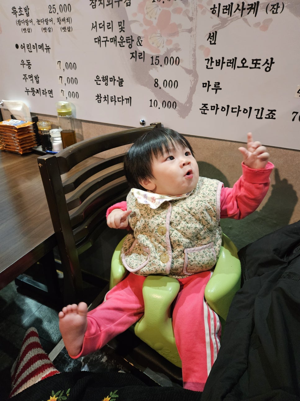 와카이참치 사진 2