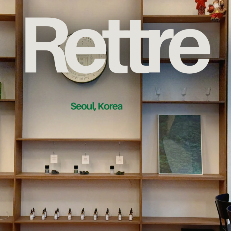  서울향수공방 홍대 레트르 실내놀거리 추천