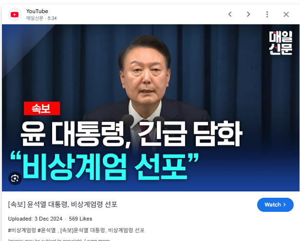 "12·3 <b>민주화운동</b> 기념일 지정 추진…‘빛의 혁명’을 공식... 