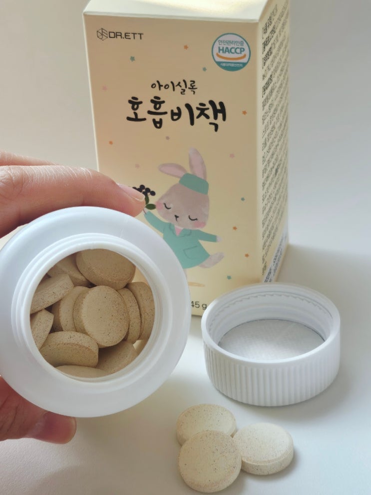  아기 환절기영양제 호흡비책 콧물날 때 챙겨주는 아기 기관지영양제