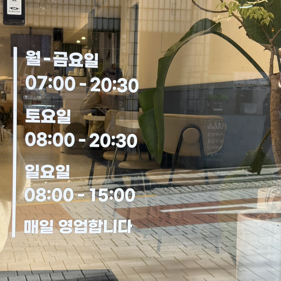 구동의아침 사진 2