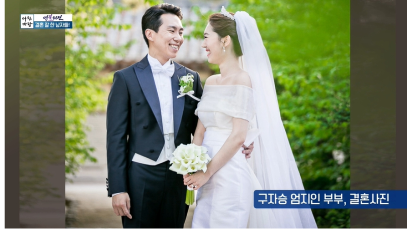 구자승 교수 엄지인 남편 10살연상 프로필 인스타그램
