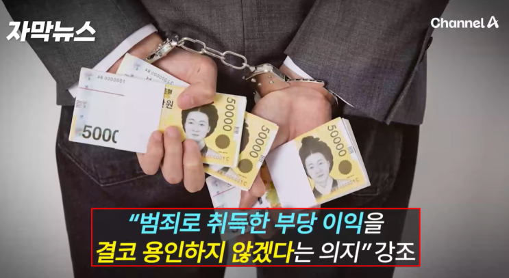 신상진 성남시장 <b>대장동</b> 일당 재산 5,673억 <b>가압류</b> 신청