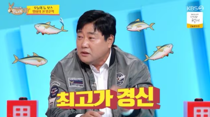 양준혁, 3000평 규모 방어 양식장 근황