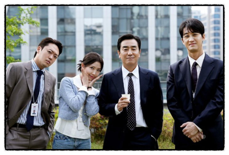 <b>김부장 이야기 결말</b>, 감상 리뷰 모음