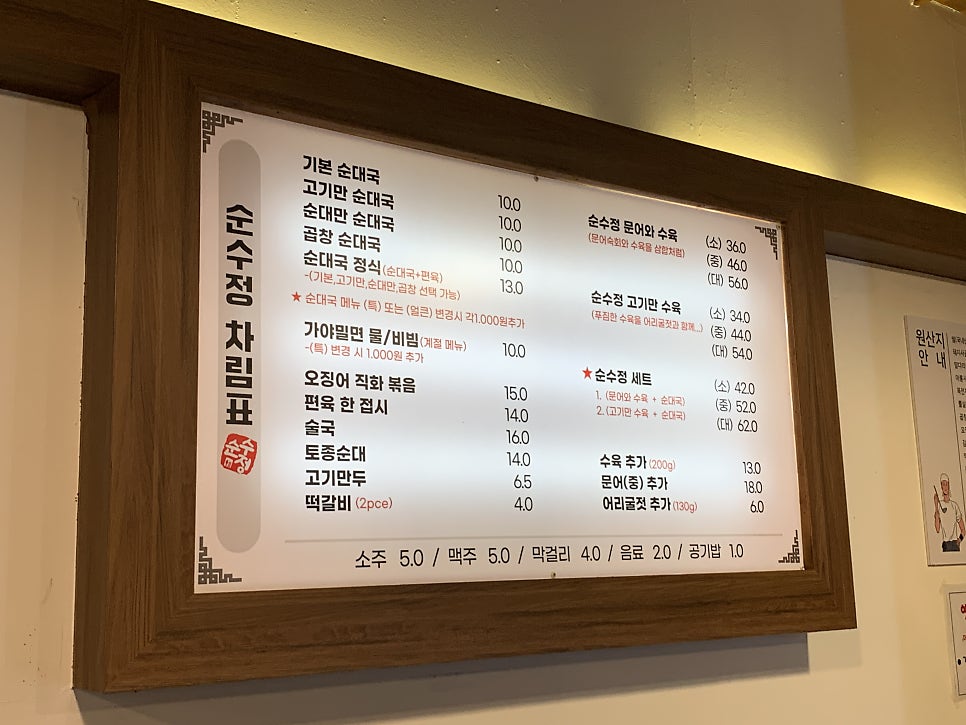 순수정 사진 3