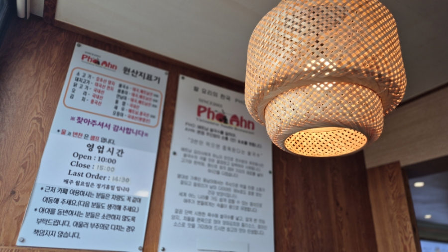 포안 사진 2