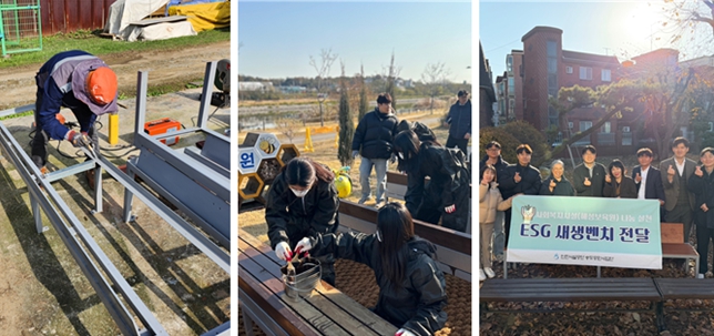 인천시설공단, 송도공원 내 버려지던 벤치, 리사이클링 후 ‘새생벤치’로 재탄생