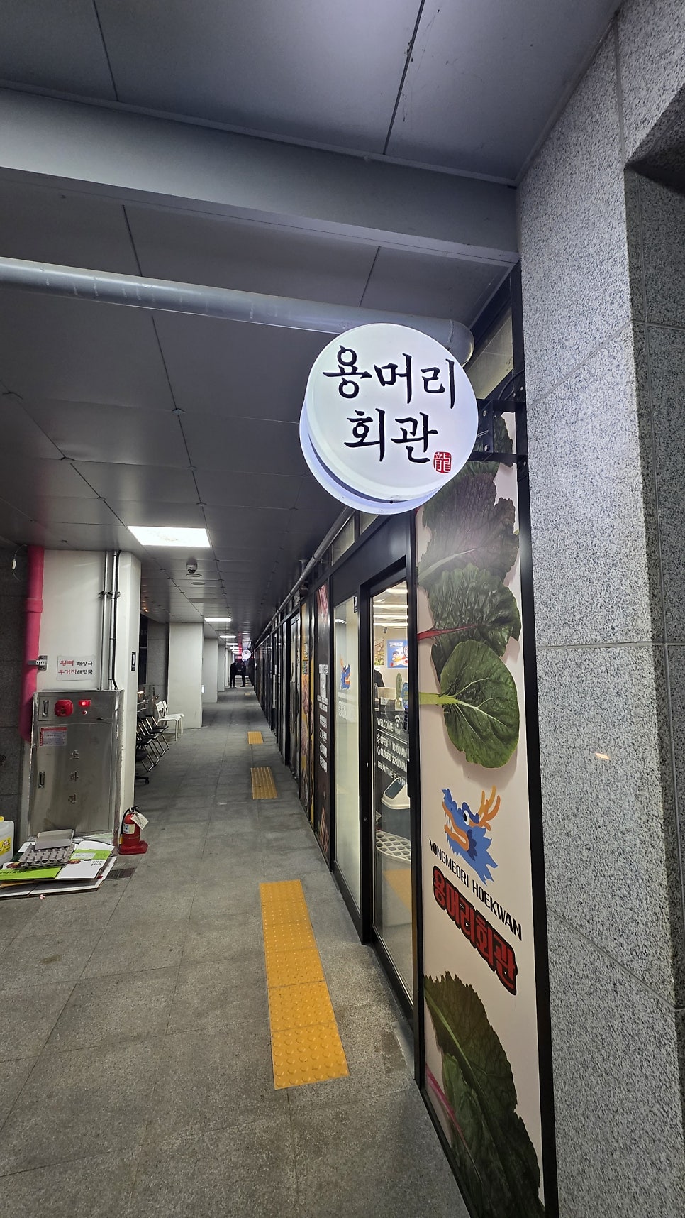 논골사랑채 사진 4