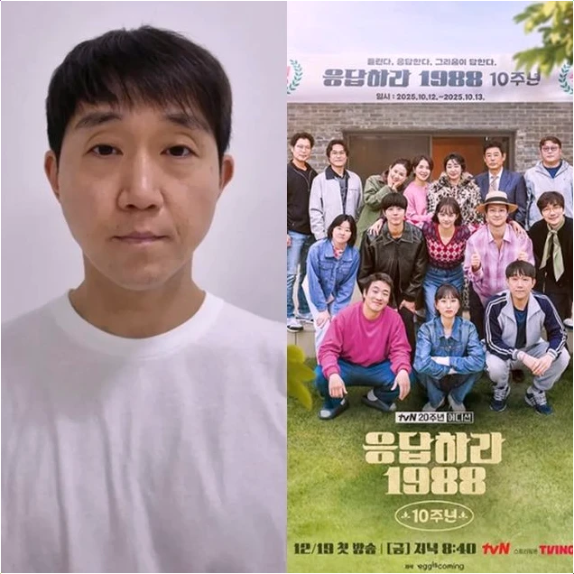  응팔 최성원 근황! 백혈병 2번 이겨낸 감동 재회 이야기