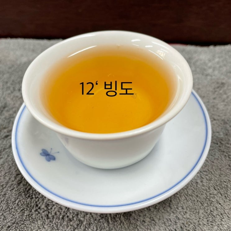  대평 다회