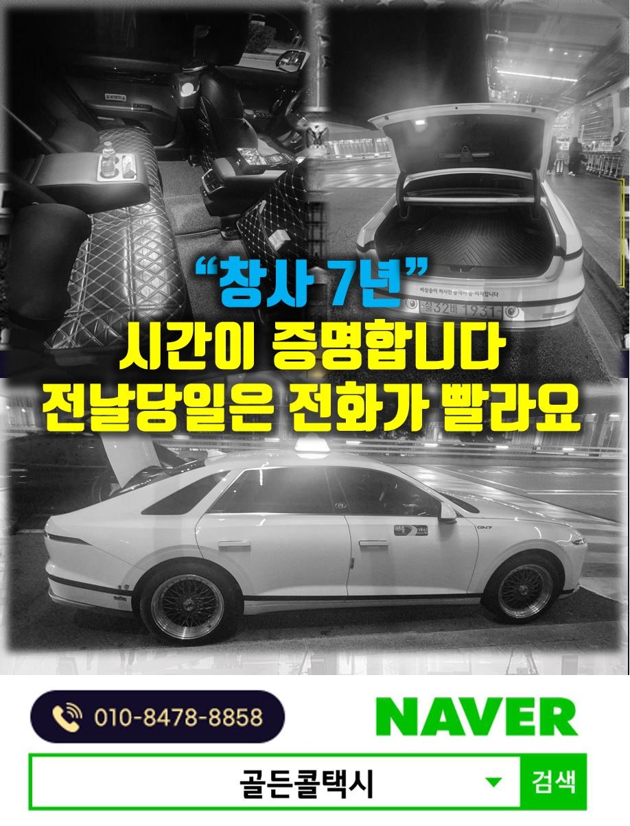 중국성 사진 5