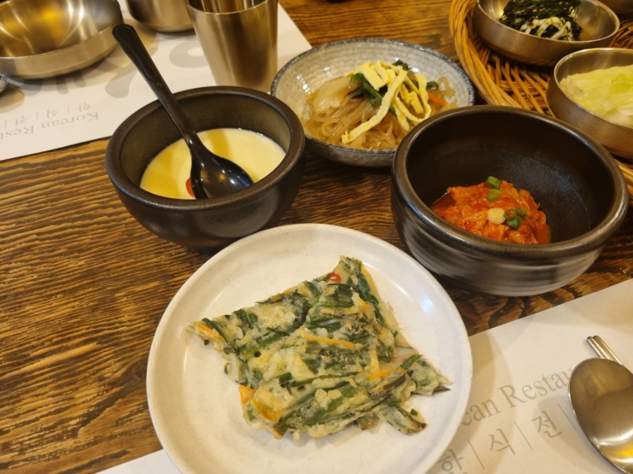 온새미한정식 사진 6