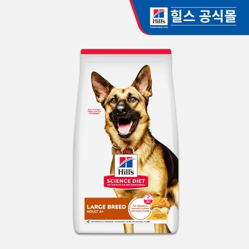  “대형견 너무 먹어서 걱정했다면… 이 사료가 진짜 도움이 돼요”