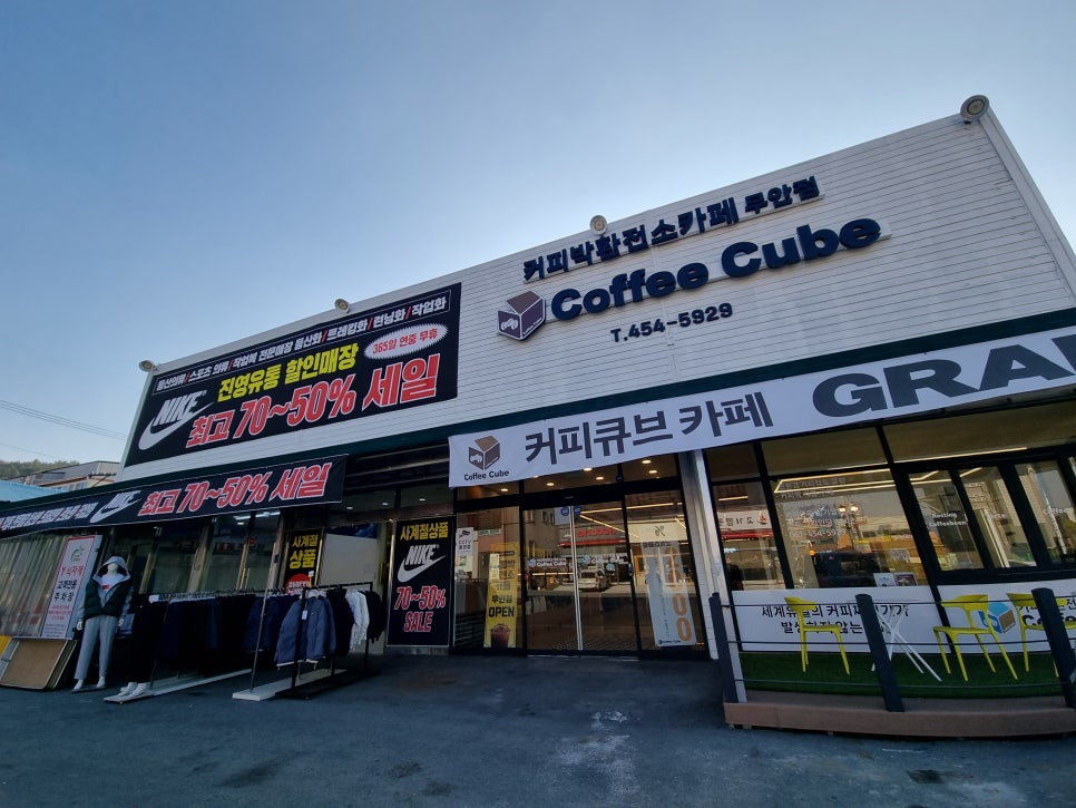 커피박환전소카페 커피큐브 무안점 사진 1
