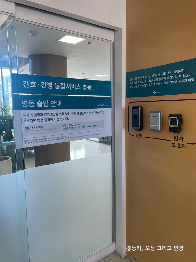 복압요실금 수술 후기 1