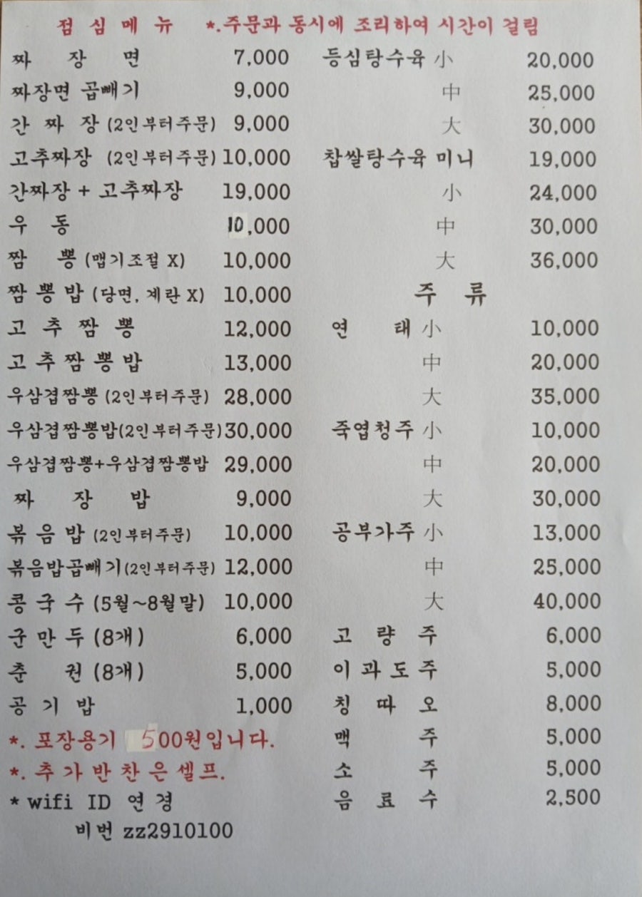 연경 사진 2