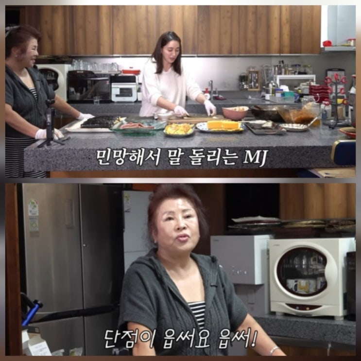 이민정 유튜브 이병헌 母 며느리 극찬 근황