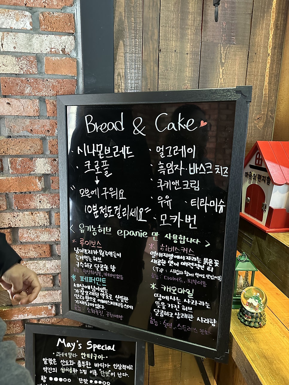 폴인커피 사진 5