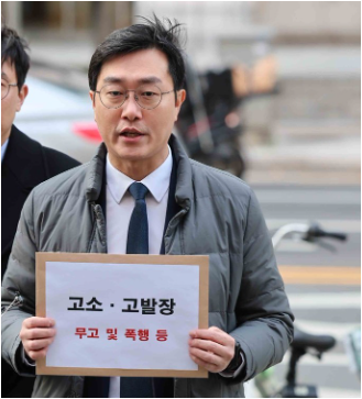 의혹' <b>장경태</b> 민주당 의원, 고소인 무고 혐의 등으로 <b>맞고소</b>