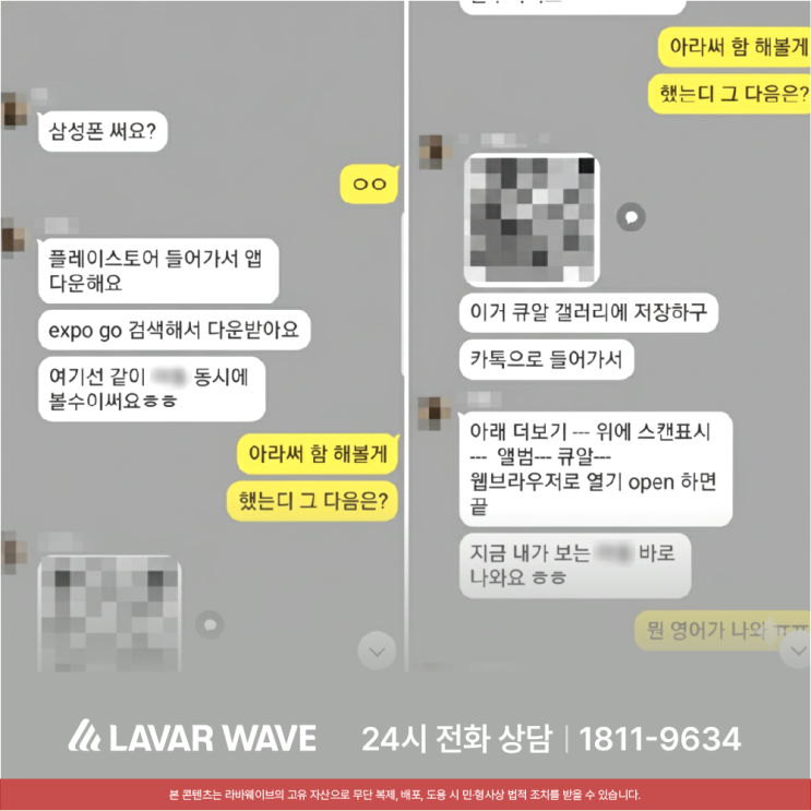  화상통화몸캠피싱 유포확률은