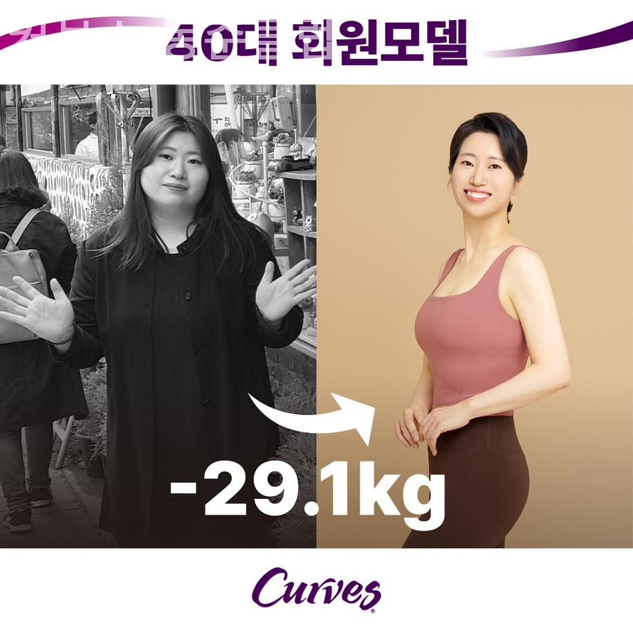 커브스 동춘클럽 사진 4