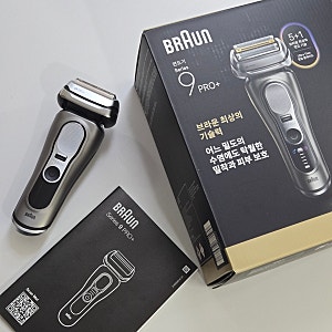 전기면도기 추천 브라운 시리즈9 PRO plus 울트라 씬 연말선물 강세일 최대할인 구매방법